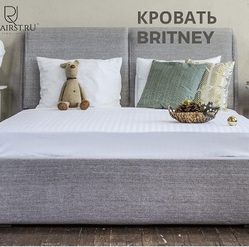 Кровать  BRITNEY - Улица стульев | Мебельная фабрика в Екатеринбурге