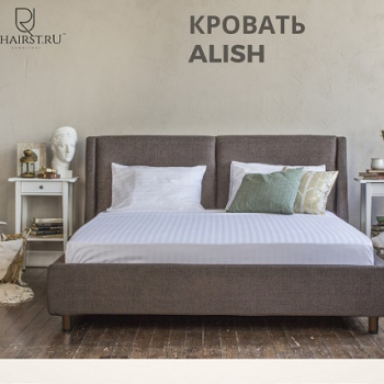 Кровать ALISH - Улица стульев | Мебельная фабрика в Екатеринбурге